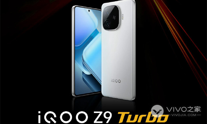 iQOO Z9 Turbo可以面部识别解锁吗？
