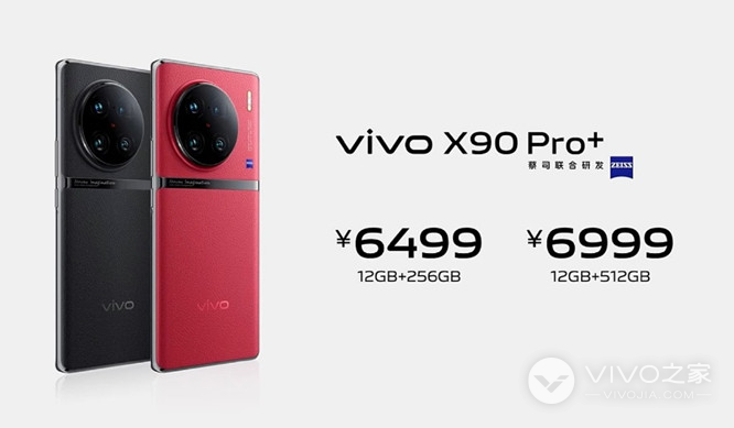 vivo登顶国内Q3智能手机市场销量榜，X90系列扭转用户对蓝厂的看法