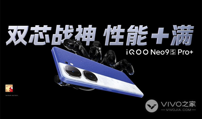 iQOO Neo9S Pro+怎么设置4G网络？