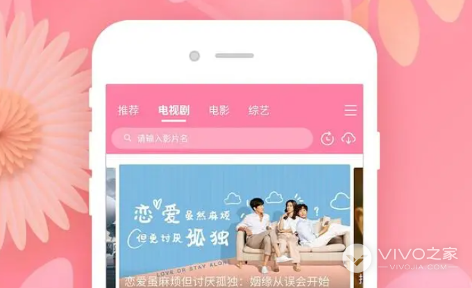 十大可以看韩剧的视频app推荐-推荐2024十款可以看韩剧的视频app