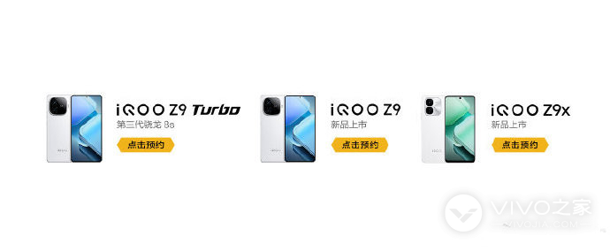 iQOO Z9x支持5G吗？