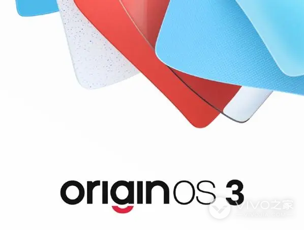 vivo X80 Pro要不要升级到OriginOS 3