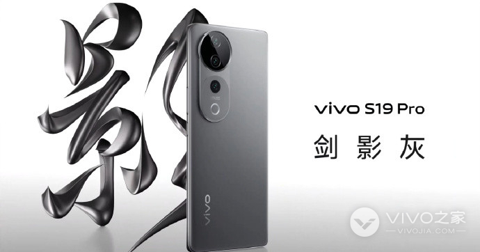 iQOO Neo9S Pro和vivo X100 Pro选哪个？