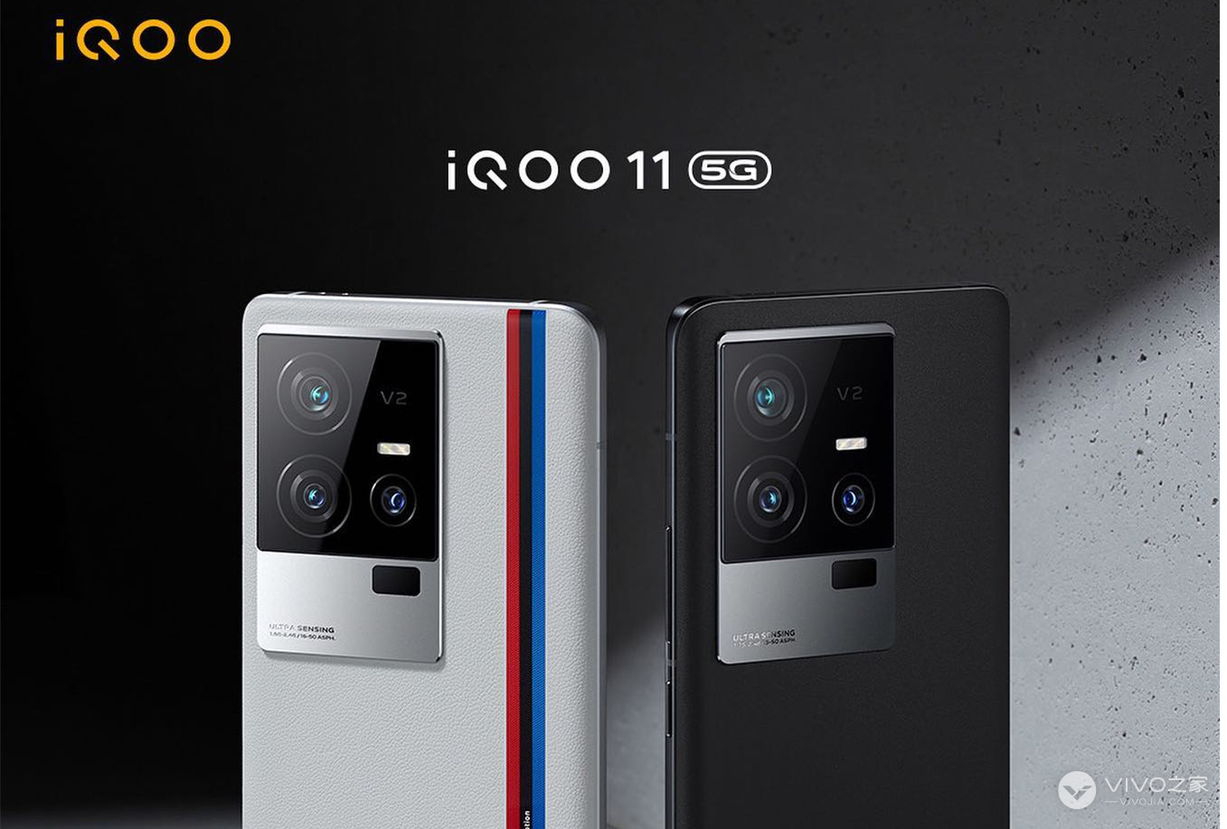 iQOO  11系列发布会正式定档12月8日，首发在海外？