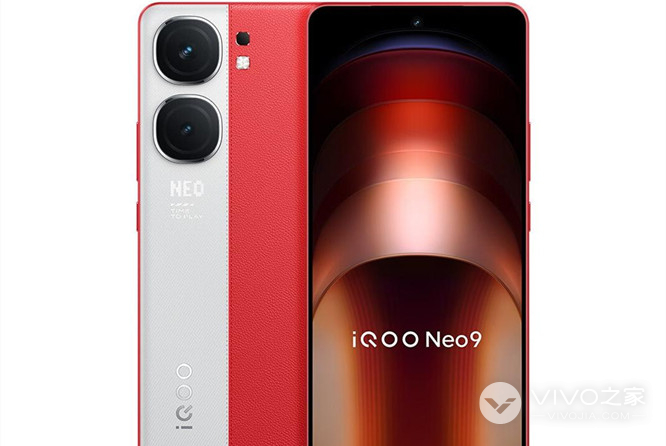 iQOO Neo9如何看激活时间？