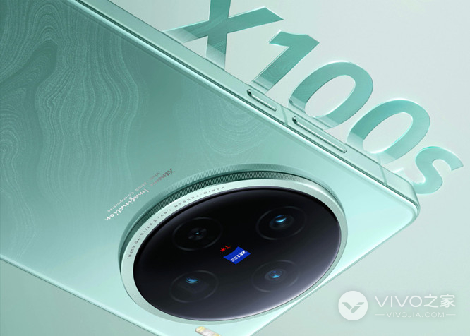 vivo X100s有NFC功能吗？