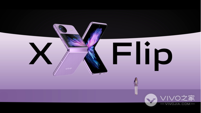 vivo X Flip魔镜功能有什么用