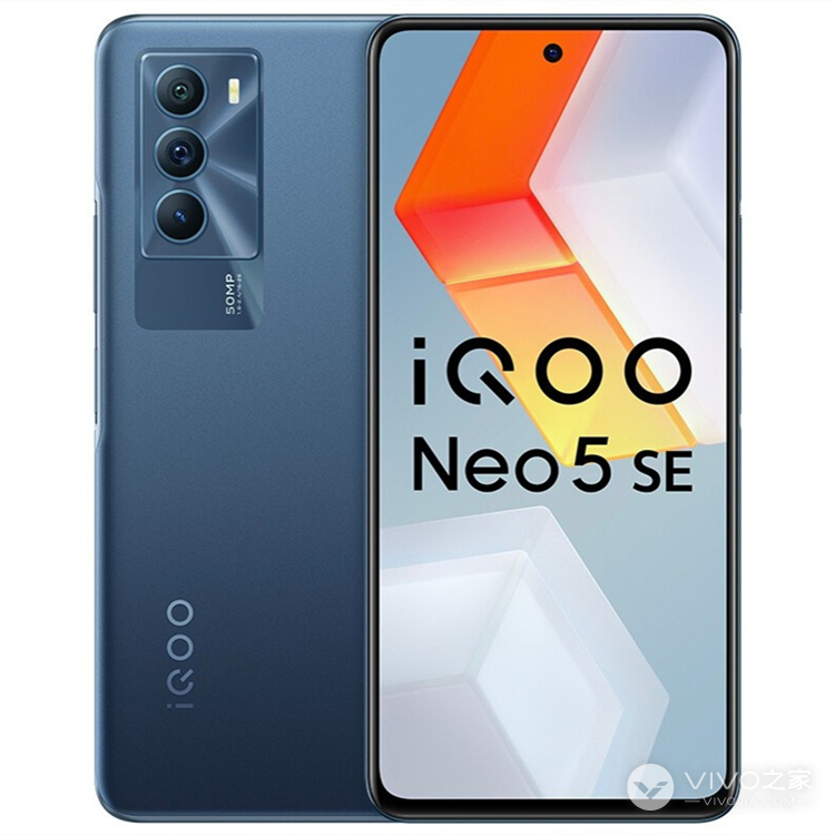 iQOO Neo5 SE