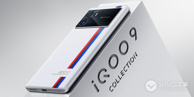 iQOO 9 Pro是双卡双待手机吗