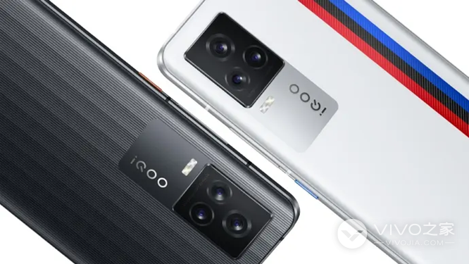 iQOO最新旗舰手机发布时间爆料，iQOO 11系列十一月下旬登场！