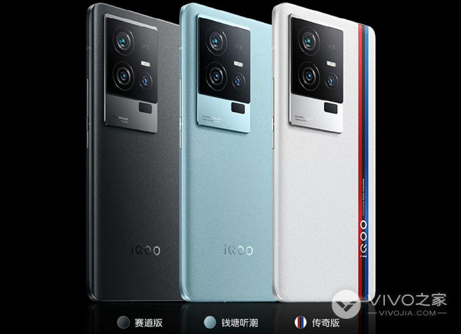iQOO 12搭载2K 高频调光大直屏，提供 16GB+1TB 版本