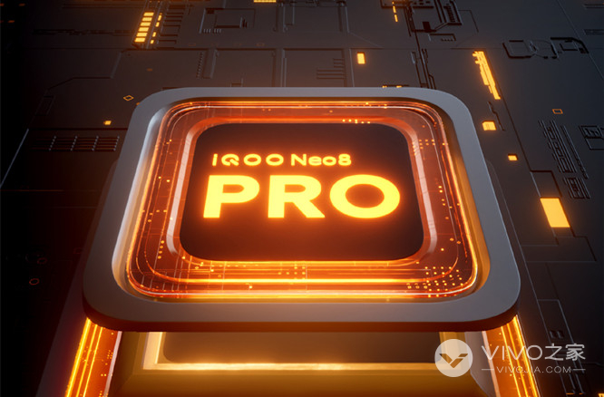 iQOO Neo8 Pro什么时候出