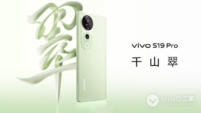 vivo S19 Pro和iQOO Neo9选哪个？