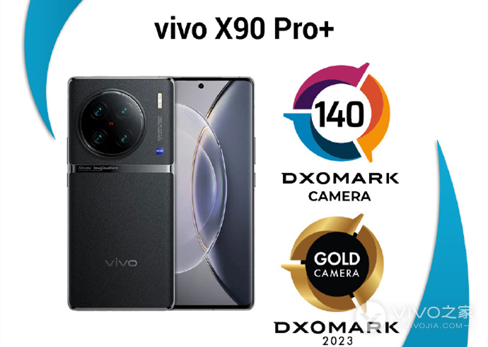vivo X90 Pro+ DXOMARK 影像得分140，排名第十