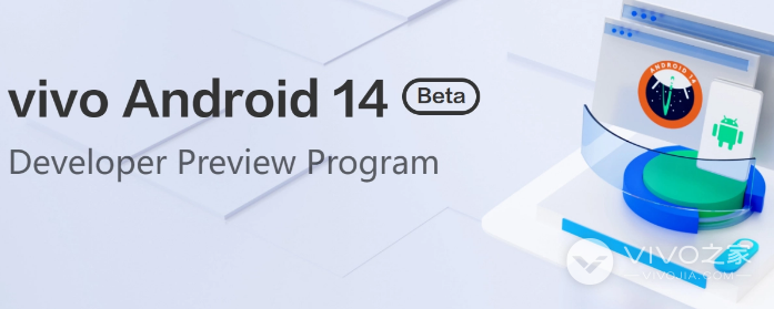 vivo X90 Pro怎么下载Android 14 Beta 版系统
