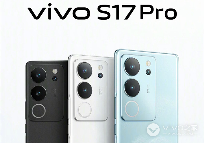 vivo S17 Pro如何看内存使用情况
