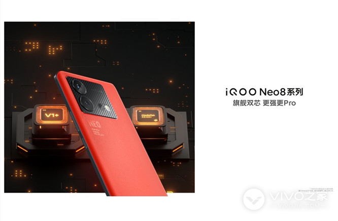 iQOO Neo8怎么关机