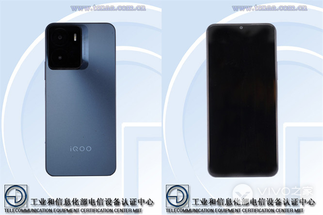 iQOO 新机iQOO U6e发布在即，相关配置已经曝光