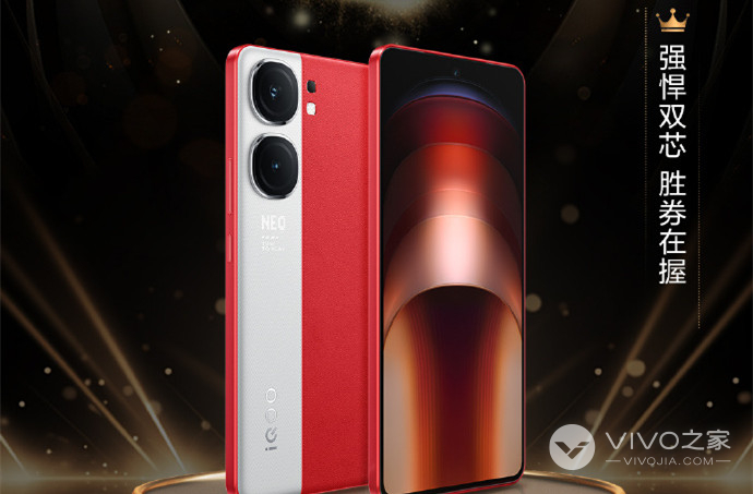 vivo S19 Pro和iQOO Neo9选哪个？