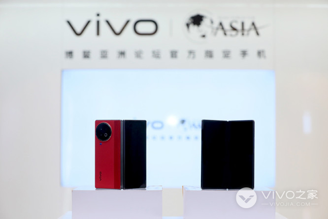 vivo X Fold 2手机配置细节，现已通过国内产品认证