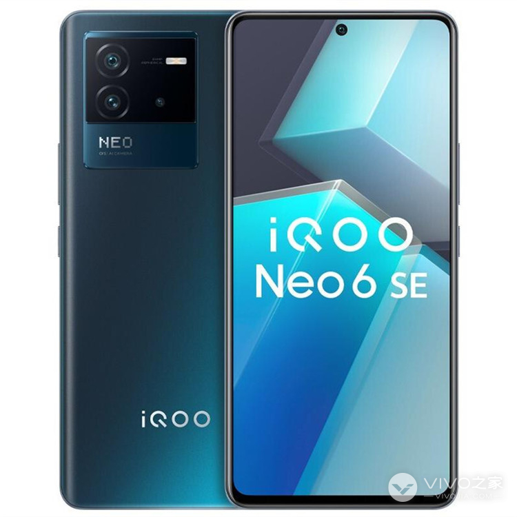 iQOO Neo6 SE
