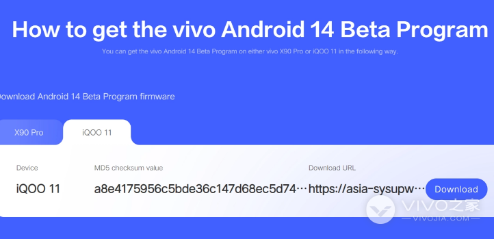 vivo X90 Pro、iQOO 11开放下载Android 14 Beta 版系统