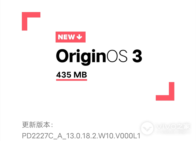 vivo X90 Pro+没有收到OriginOS 3尝鲜版更新推送是怎么回事