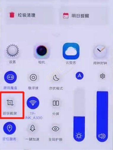 iQOO Neo7截屏方法介绍