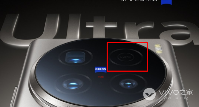 vivo X100 Ultra是四摄手机吗？